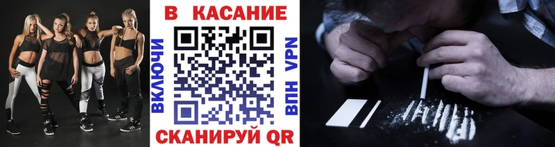 Наркошоп купить ГАШИШ  СК  Кодеин  Cocaine  Мефедрон  Вилючинск