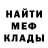 Метадон белоснежный Volokitina Volokitina