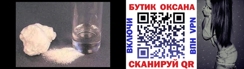 Купить  Вилючинск  БУТИРАТ GHB 