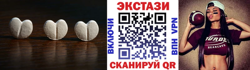 Ecstasy 280мг  Купить закладки  Вилючинск 