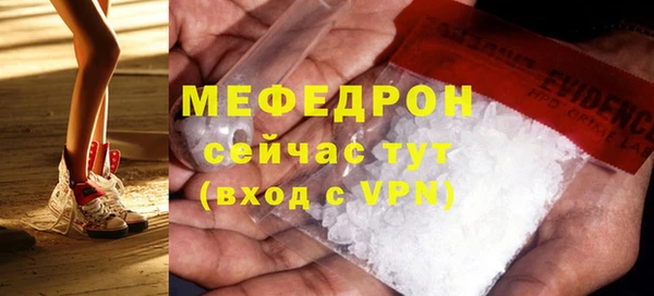 наркотики Инсар