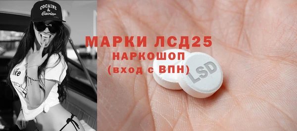 наркотики Инсар
