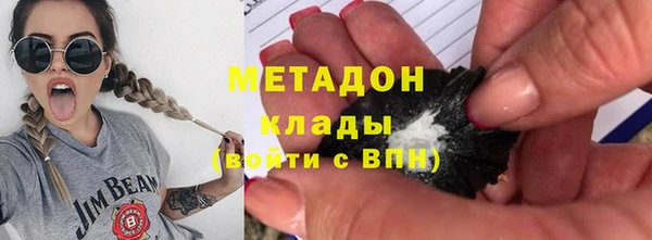 наркотики Инсар