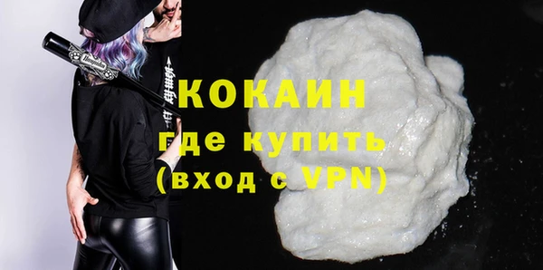 наркотики Инсар