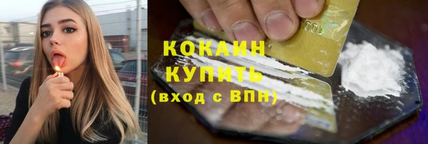 наркотики Инсар