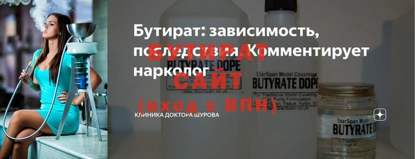 наркотики Инсар