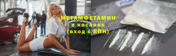 наркотики Инсар