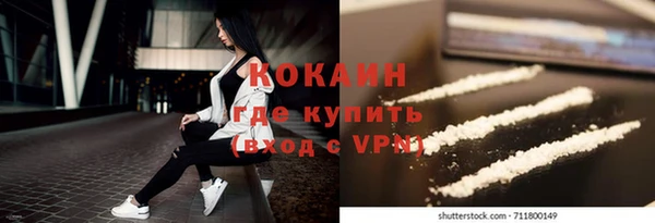 наркотики Инсар