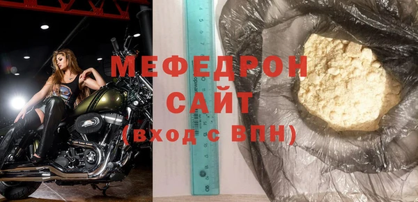 наркотики Инсар