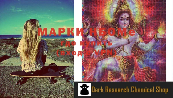 наркотики Инсар