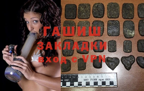 наркотики Инсар