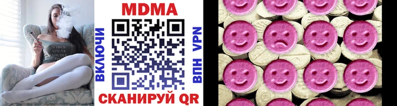 Купить закладки  Вилючинск  МДМА VHQ 
