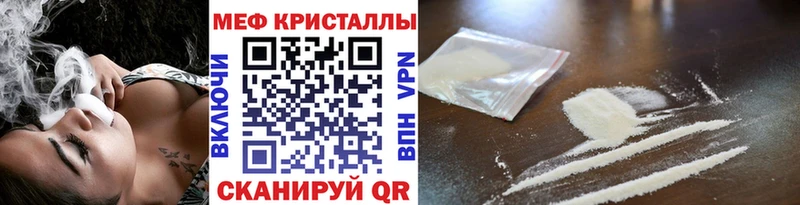 Купить  Вилючинск  Мефедрон 4 MMC 