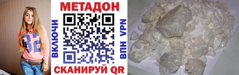 Купить где  Вилючинск  МЕТАДОН мёд 