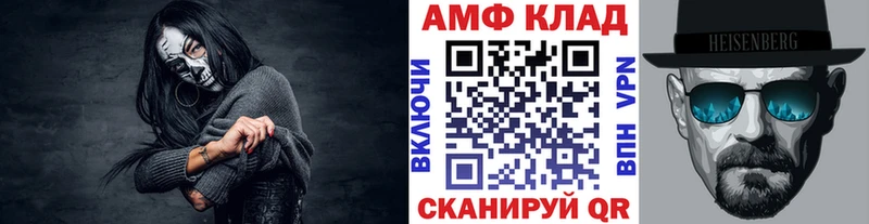 Купить где  Вилючинск  МЕТАМФЕТАМИН Декстрометамфетамин 99.9% 