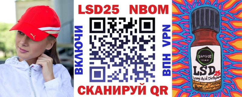Купить закладки  Вилючинск  Марки N-bome 1500мкг 
