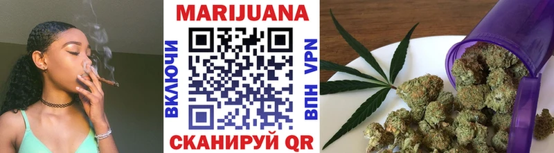 Купить где  Вилючинск  Каннабис гибрид 